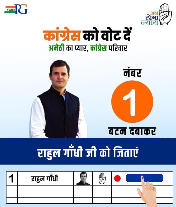 DashrathJhala_'s tweet photo. मुझे आप से काफी ईर्ष्या है अमेठी के मतदाताओं को जो आप भविष्य के भारत के सबसे ईमानदार, मेहनती, सशक्त व्यक्ति के लिए वोट कर सकते हैं-हां, वह शख्स जो प्रेम और विकास की राजनीति का प्रवक्ता है @RahulGandhi जी। आप उसे पर्याप्त बहुमत और आशीर्वाद के साथ जीतने के लिए कहते हैं। #PMRG https://t.co/O4syibrDok