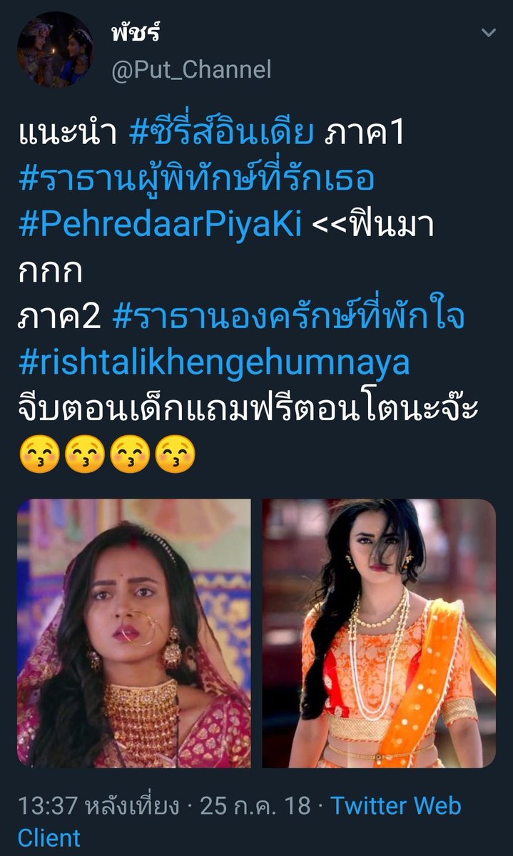 Put_Channel's tweet photo. @natandnoei28 ในยูทูป พิมพ์ชืี่อเรื่องเลย https://t.co/9uDhfEIy4E