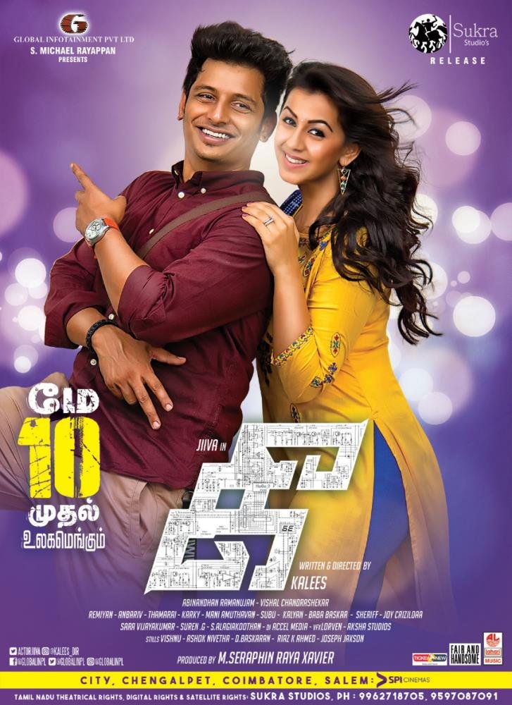 Nettv4uTamil's tweet photo. #KeeMiniTrailer
https://t.co/0IuqRvAK89
#KeefromMay10 #Kee @Actorjiiva @nikkigalrani
@kalees_dir @seraphin_r @globalinpl @padmasoorya @ItsMeAnaika @RJ_Balaji @Composer_Vishal @LahariMusic #sukrastudios @RIAZtheboss https://t.co/5XMcMW1aTR