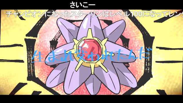 Smのtwitterイラスト検索結果 古い順