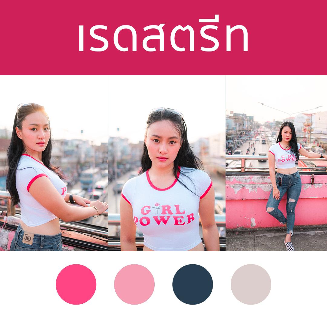 PhotoFleem's tweet photo. โทนเรดสตรีท
ทำสีแดงให้ดูจัดจ้าน ลดเหลือง
วิธีแต่งรูป > https://t.co/hKqOV1vFUY https://t.co/v6SWr23qu1