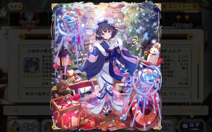 メルクストーリア Merc Storia Page 35 Twilog メルクストーリア Merc Storia Page 35 Twilog