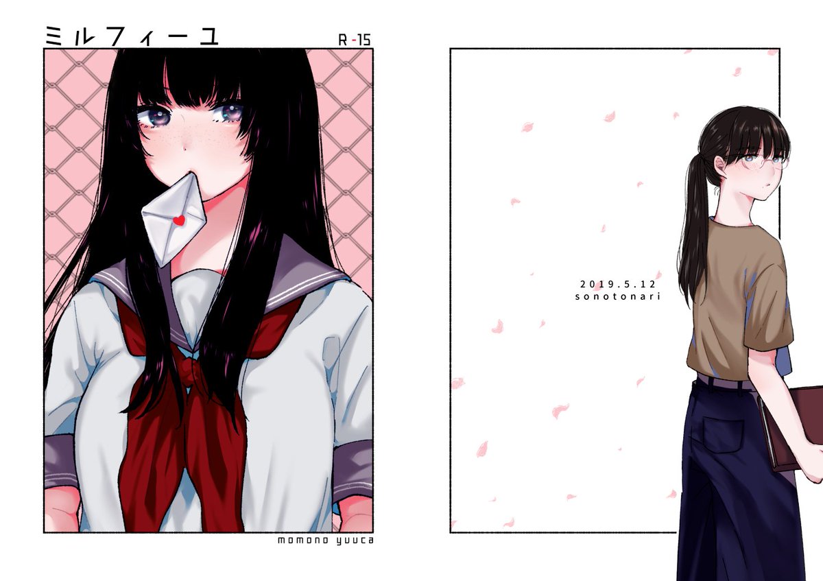 5/12(日) #COMITIA128 に参加します。き27a/sonotonari 新刊は教師と元教え子の百合っぽい漫画です。もうちょい多めのサンプル→https://t.co/ZYOc6IVsr3 他にも間に合えば色紙とか単行本とか持っていきたいです。興味持っていただけましたらよろしくお願いいたします~!👭