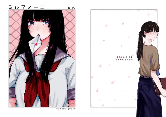 5/12(日) #COMITIA128 に参加します。き27a/sonotonari 新刊は教師と元教え子の百合っぽい漫画です。もうちょい多めのサンプル→ 他にも間に合えば色紙とか単行本とか持っていきたいです。興味持っていただけましたらよろしくお願いいたします～! 