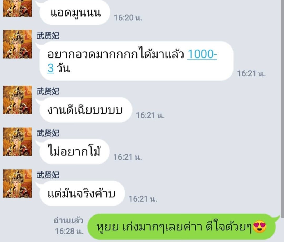 made_online_'s tweet photo. หาเงินรายได้500+/วัน ทำได้ที่บ้าน หาเงินติ่ง ไปมีตไปคอนเดมมาเลยค่า💜
*ไม่ต้องหาลูกค้า*แค่เล่นเกมค่า #BlACKPINKINBANGKOK #BamBamXCVIIDay #2019KJHFanMeetinginBKK #NUESTSegnoInBKK #ONGSEONGWU #NUEST #หางานเสริมทําที่บ้าน #NCT127_NEOCITYinBKK #ตลาดนัดบังทัน #TWICEWORLDTOUR2019 https://t.co/Ah3y7Y5nOc