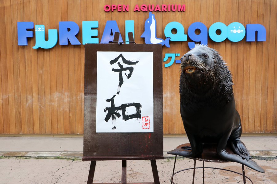 八景島シーパラダイス割引券はコンビニで買える アクアリゾーツパスは 興味津々