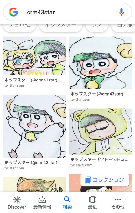 ぷよクエのtwitterイラスト検索結果 古い順