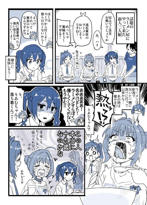 かめれ Chamere0n さんのマンガ一覧 リツイート順 4ページ ツイコミ 仮 かめれ Chamere0n さんのマンガ一覧 リツイート順 4ページ ツイコミ 仮