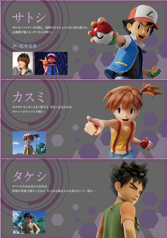 Gtr Variedades A Passionate For Language على تويتر 劇場版ミュウツーの逆襲 Evolution これは1998年のミュウツーの逆襲のクラシック映画で３dリメイクになります 私は本当にこのアニメションのタイプが大好きた 完璧なとどまった ミュウツー の逆襲evolution