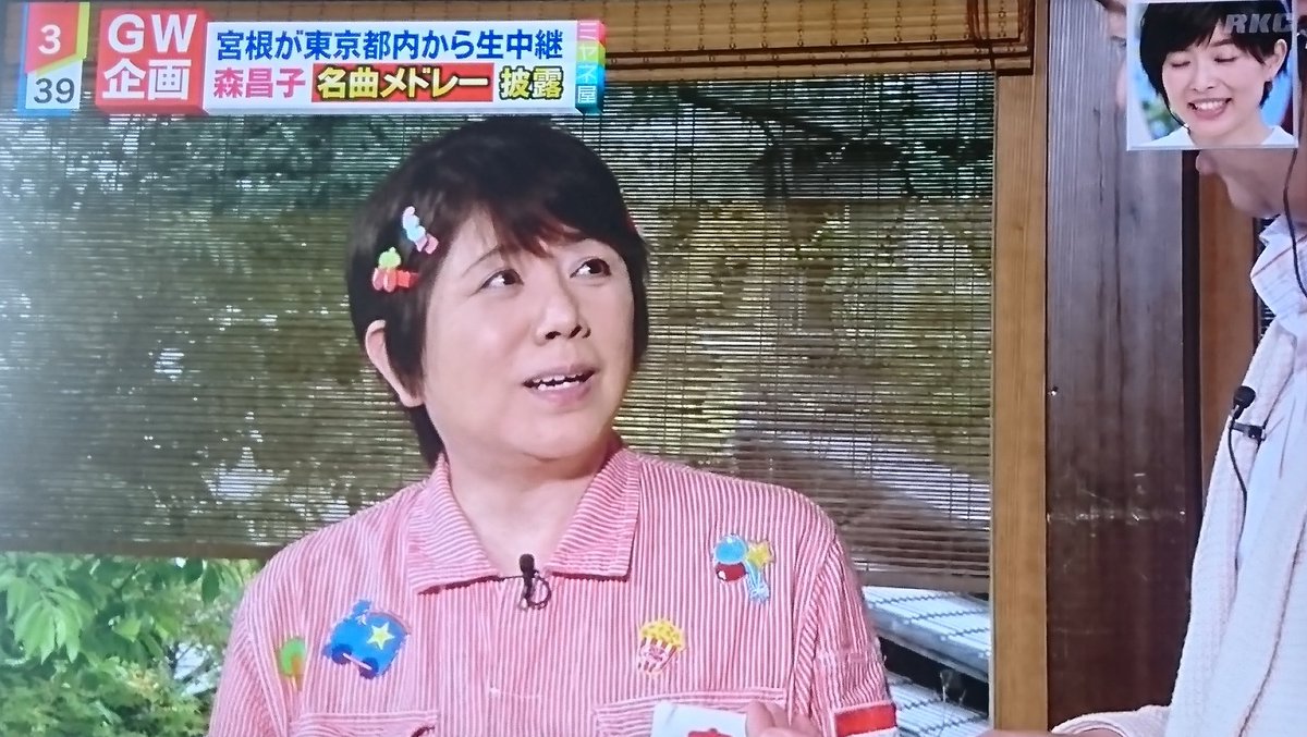 ま ちゃん Twitter Search