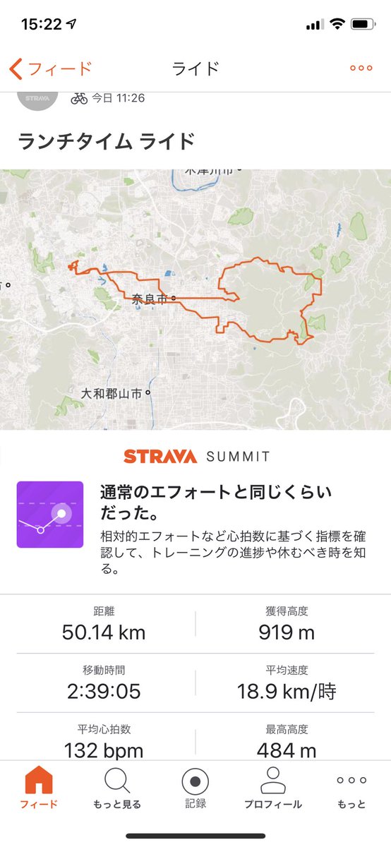 testmanonline's tweet photo. ゴールデンウィーク最後の日、県道80→183→184→国道369とぐるっと回り、奈良公園→平城宮跡と続いて回ってきました😊
#ロードバイク #merida #meridabikes #meridabikesjp #react #react4000 #ロードバイクのある風景 #ロードバイク繋がり #ロードバイク練習 #ロードバイクのある生活 https://t.co/EjY7v6iJDP