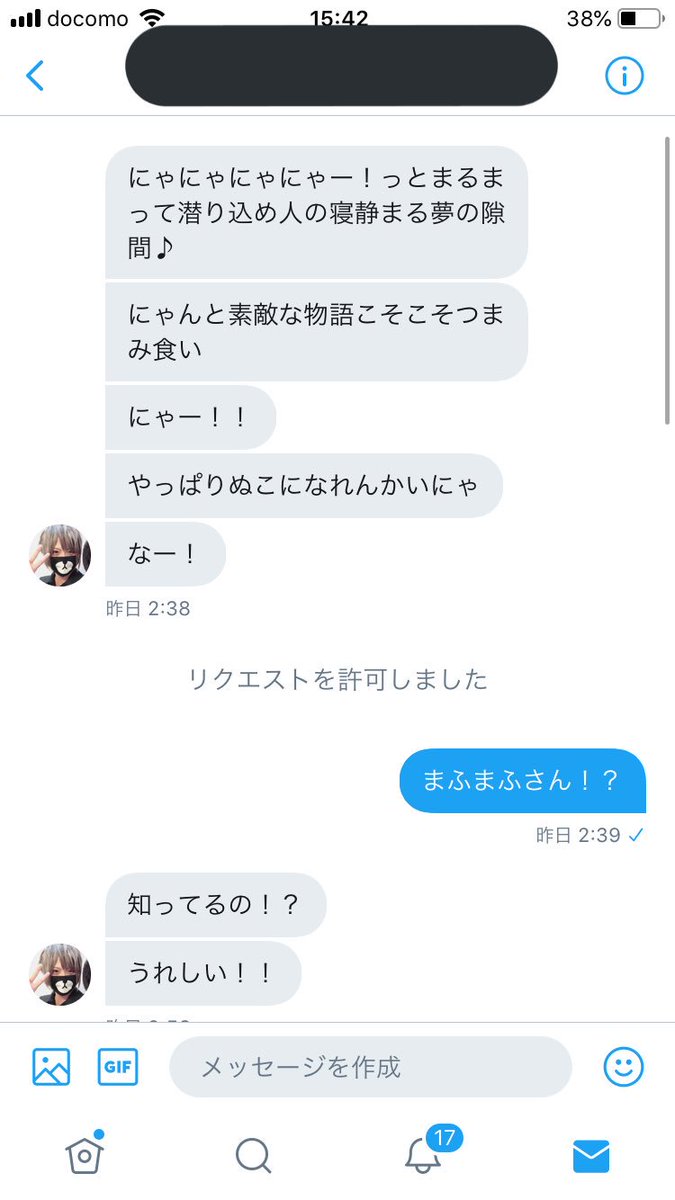 ま ふま ふ twitter