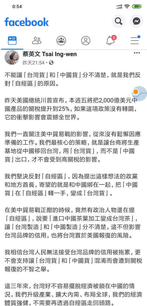 蕩失路on Twitter 收市后加税的消息才出来 但股市已经蒸发2 5万亿元了 蕩失路on Twitter 收市后加税的消息才出来 但股市已经蒸发2 5万亿元了