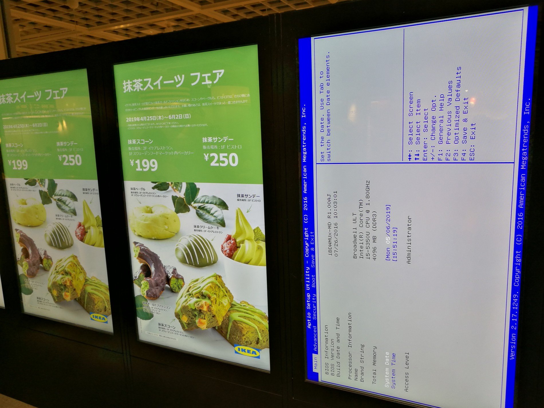 Masahiko Ohkubo A Twitter Ikea Bios Ibdwmux Md でした Ikea神戸レストラン In Kobe T Co Mcnsz37w3r T Co Mxdrladoqh Twitter