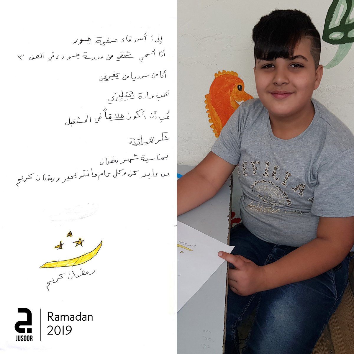 AzizaOsman's tweet photo. أمنياتنا لهذا العام هي من طلاب جسور، كتبوها بأقلامهم وتمنوا لكم بكل حب رمضان كريم.
يمكنكم قراءة أمنياتهم الرائعة لهذا العام، التي يمكن تحقيقها من خلال دعمكم الذي نعول عليه لمواصلة مهمتنا لتوفير التعليم.
للمساهمة والتبرع من خلال الرابط التالي:
… https://t.co/8bn1wutPpk