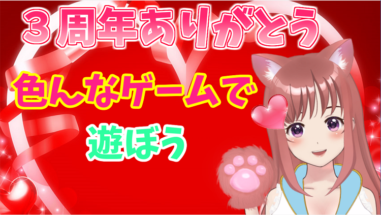 こはるたいむ
