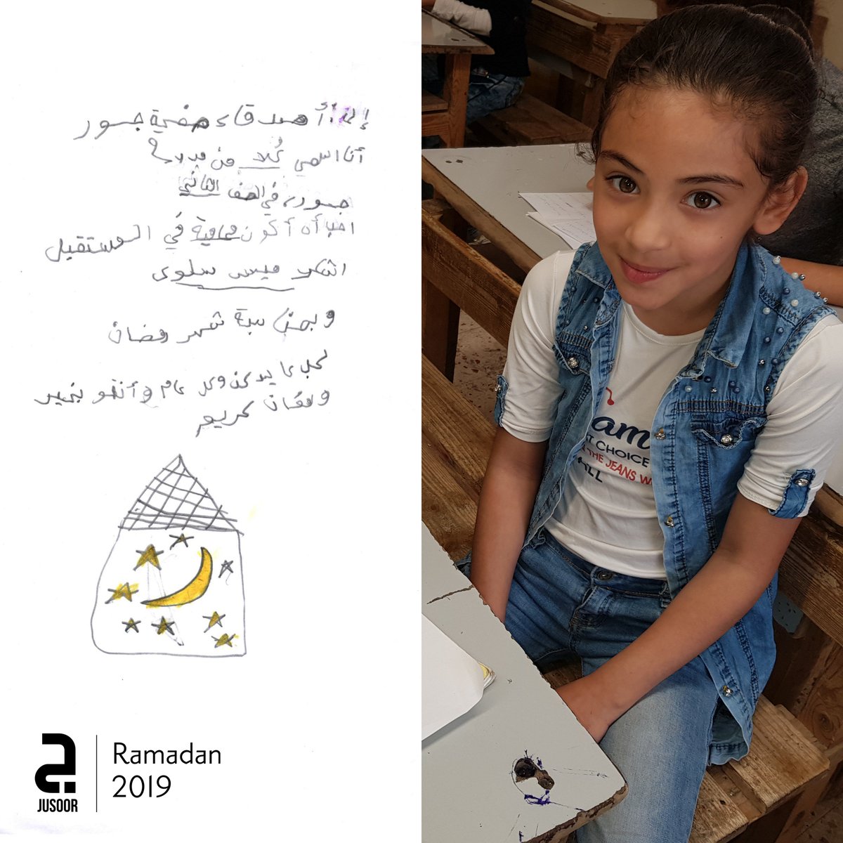 AzizaOsman's tweet photo. This year Jusoor students took their pencils and papers to wish you a Ramadan Kareem. Check out the heartwarming wishes and photos of our students.
We count on your support to continue our Mission to provide good education.
https://t.co/Ls1hcbDCqN https://t.co/6PAqUqq0Mg