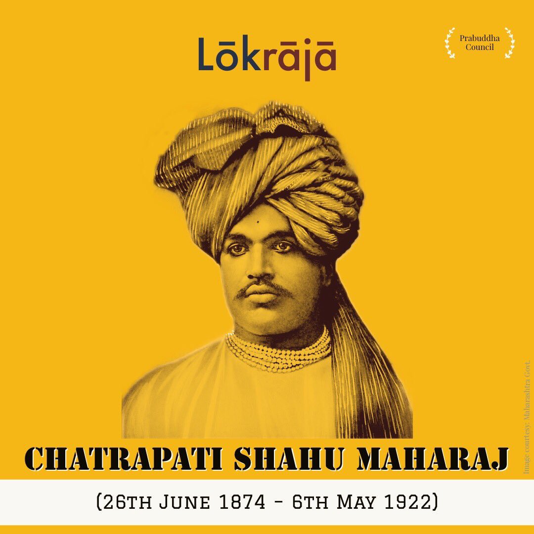 PrabuddhaJNU's tweet photo. #ShahuMaharaj 💙💙💙

“I want to tell the leaders of all communities that rooting out casteism should be your primary concern. It hinders the progress of our Country”.

- Chatrapati Shahu Maharaj

Long Live Shahu Maharaj’s Vision of Justice. https://t.co/zrR2Mo0TfR