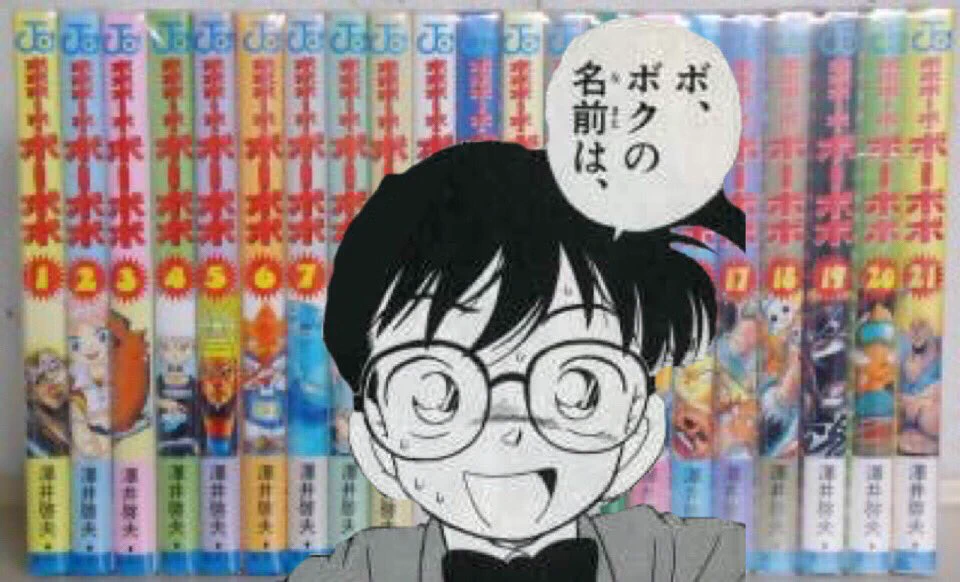 後ろにある本が違うものだったら？？コナンはきっと詰んでいたｗｗｗ