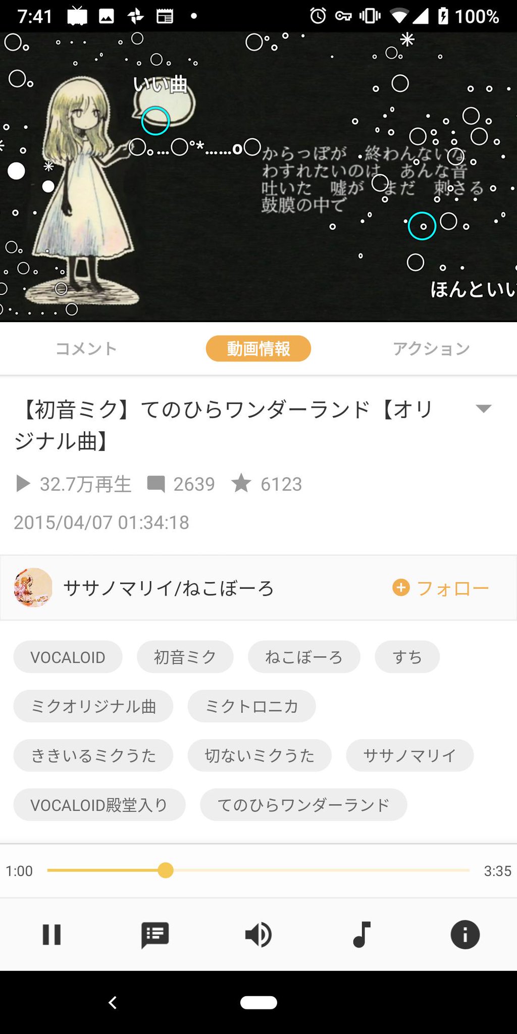 思想 真珠のような グレー ニコニコ 動画 バック グラウンド Sporthearts Org