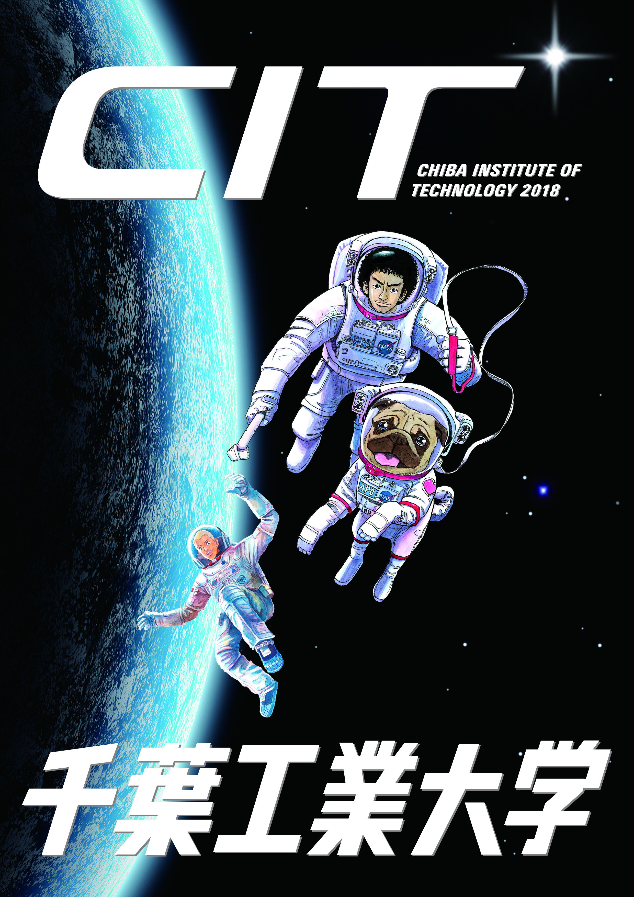 宇宙兄弟【公式】🚀 on X: 宇宙兄弟【公式】🚀 on X: