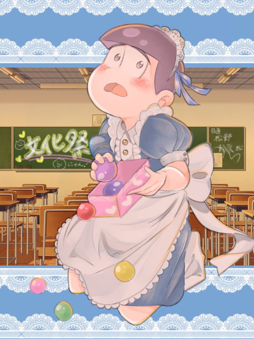 18歳カラ松のtwitterイラスト検索結果 古い順