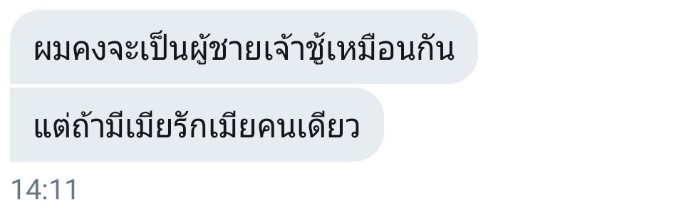 •.° น้องหมามาเพ้อ .°• tweet media