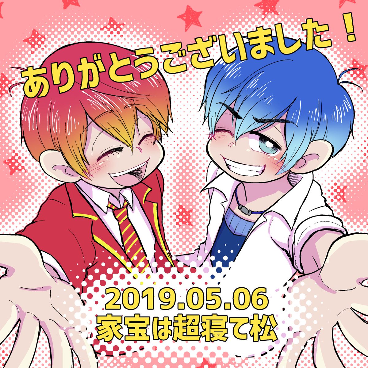 amaniko12's tweet photo. 本日家宝ありがとうございました！
あんなに分厚い本初めて作ったので、手に取っていただけて嬉しかったです(^O^)
後日通販もしたいなと思っておりますので、ご興味ありましたら宜しくお願いいたします＾＾ https://t.co/WS5tmlRUYg