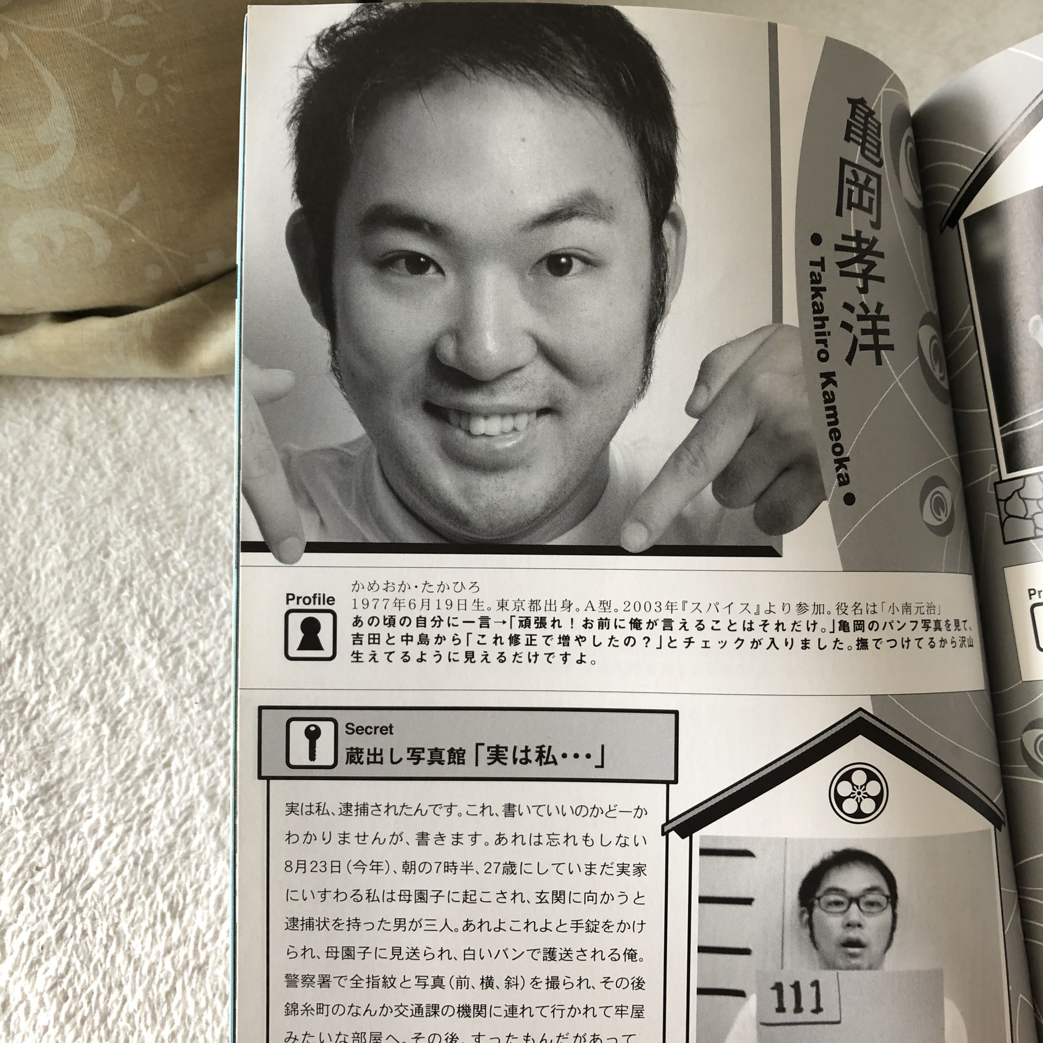 亀岡孝洋 入団して初の本公演は04年 超人 でした 時代は令和 令和初のカムカム本公演 両面睨み節 豪華ゲスト そして我らが八嶋智人や劇団員と共に 松村ワールドを体現して下さる皆様 是非お申込みお待ちしております 5 16まで T 亀岡孝洋 入団して初の本公演は04年 超人 でした 時代は令和 令和初のカムカム本公演 両面睨み節 豪華ゲスト そして我らが八嶋智人や劇団員と共に 松村ワールドを体現して下さる皆様 是非お申込みお待ちしております 5 16まで T