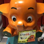 子ども向けなのに!お金で動くサトちゃん!