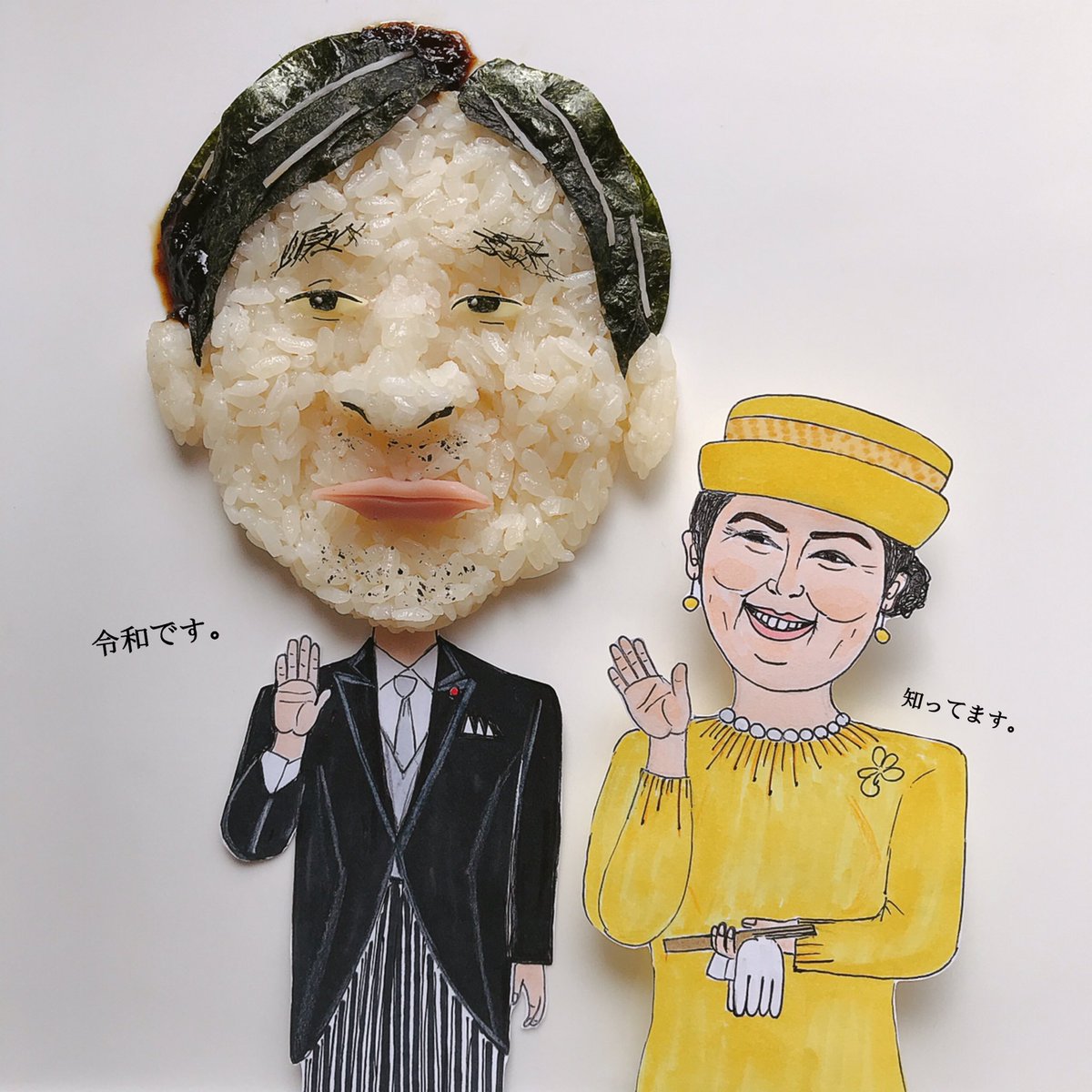 Twoucan 新天皇陛下 の注目ツイート イラスト マンガ コスプレ モデル Twoucan 新天皇陛下 の注目ツイート イラスト マンガ コスプレ モデル