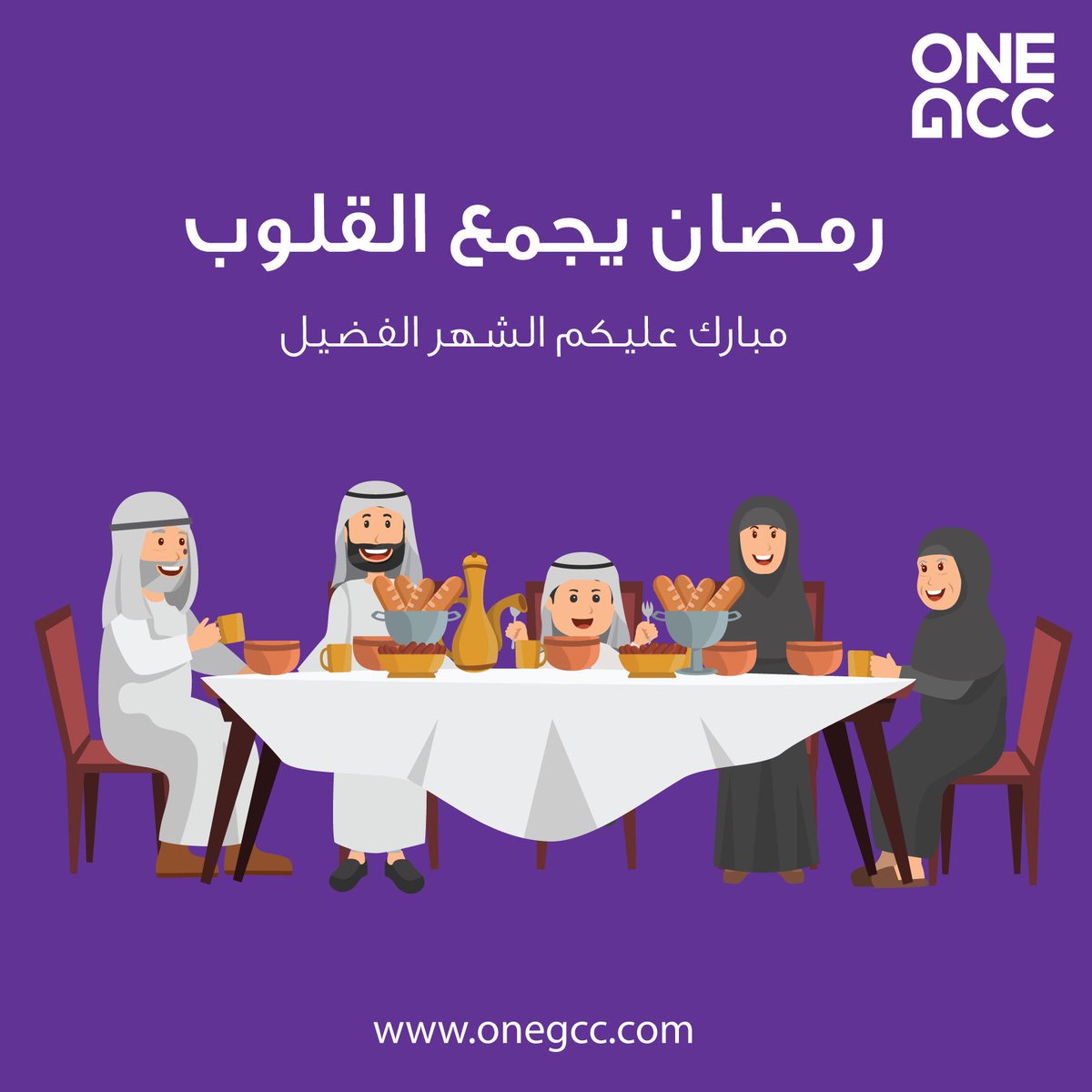 #رمضان_كريم