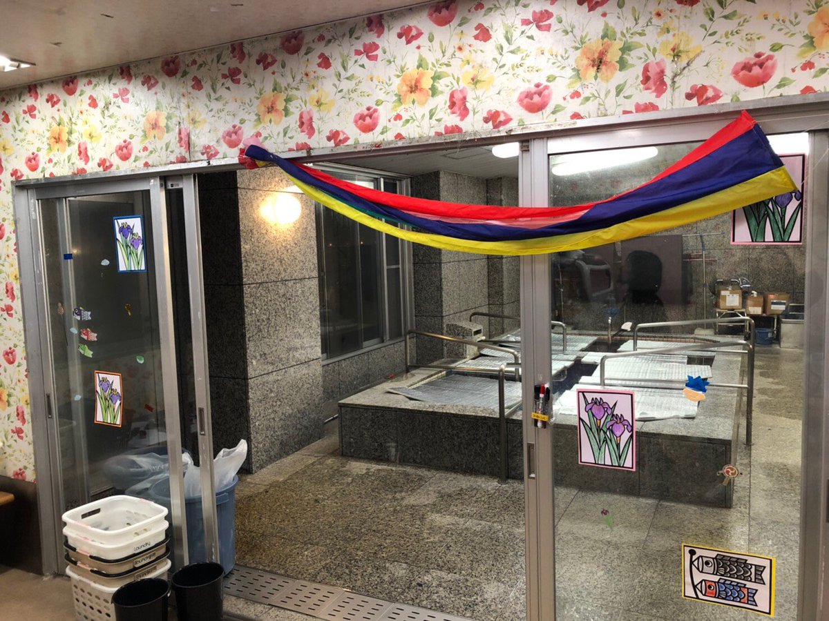 介護老人保健施設ウェルファー در توییتر