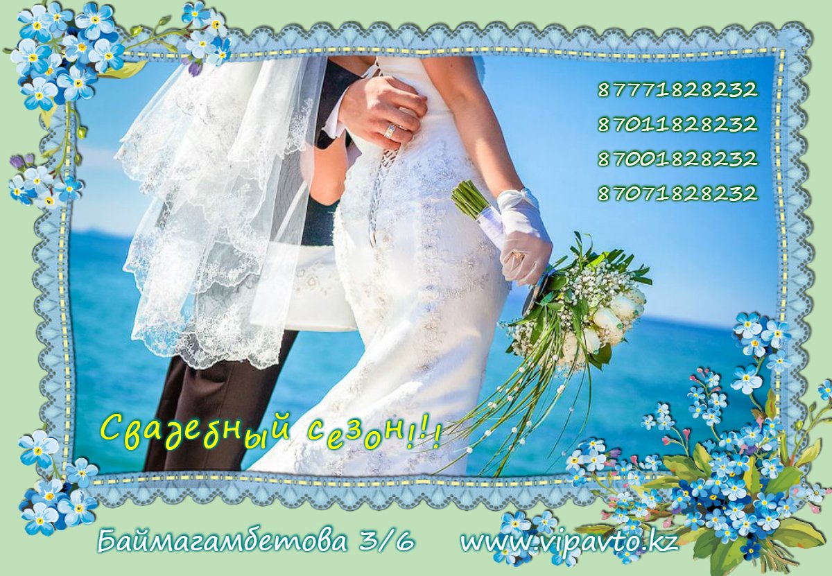 При выборе автомобиля необходимо учитывать его вместимость. Помните, что лимузин – не микроавтобус и несмотря на его вместимость, этот автомобиль не предполагает набиваться в него веселой гурьбой. Теснота в лимузине разрушит все впечатление шика, на которое рассчитана машина.