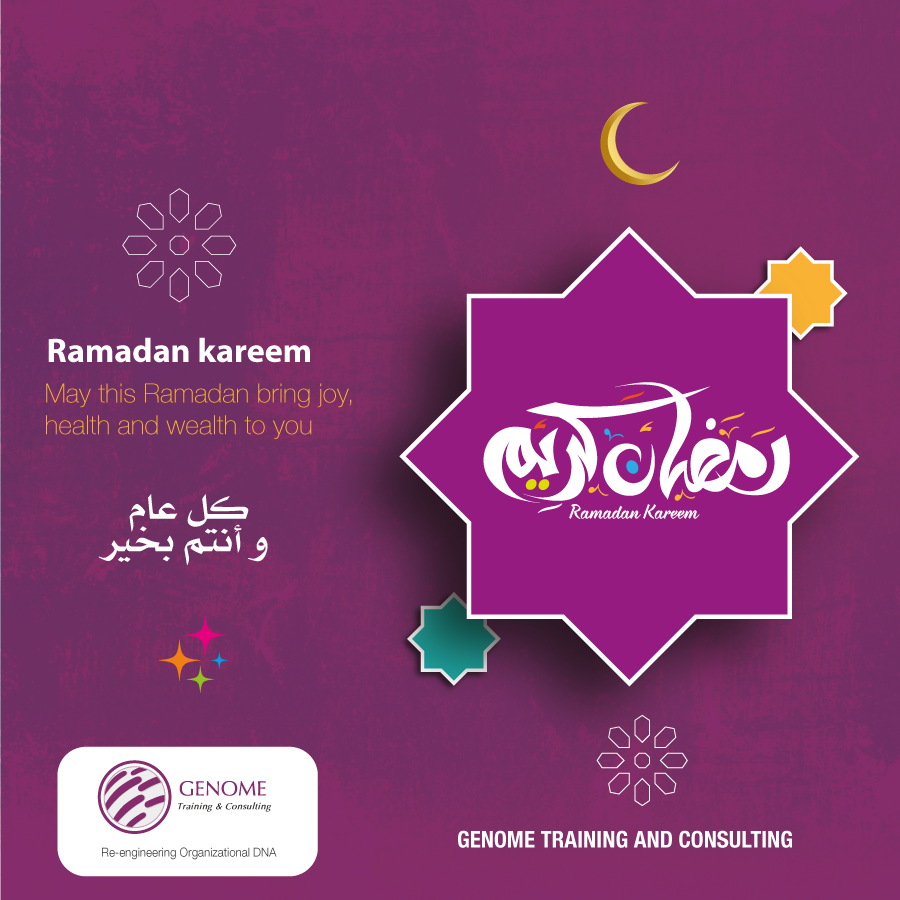 GenomeTraining's tweet photo. رمضان مبارك,مع أطيب الأمنيات بالشهر الفضيل 
كل عام وأنتم بخير.

May this Ramadan brings you joy,health and wealth
#RamadanMubarak #رمضان_كريم #GenomeTC https://t.co/VPV3FCxuQm