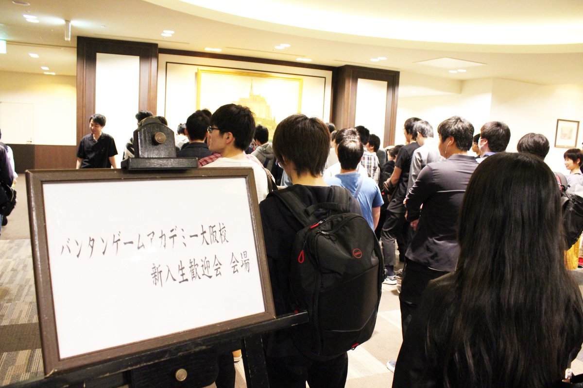 バンタンゲームアカデミー大阪 本日は今年4月に入学した学生たちの 新入生歓迎会 がありました 全学部 専攻ごちゃまぜで 自己紹介やテーブルゲームをしながら交流を深めました O いよいよ明日から通常授業スタートです 新入生歓迎会 全日 高等部 バンタンゲームアカデミー大阪 本日は今年4月に入学した学生たちの 新入生歓迎会 がありました 全学部 専攻ごちゃまぜで 自己紹介やテーブルゲームをしながら交流を深めました O いよいよ明日から通常授業スタートです 新入生歓迎会 全日 高等部