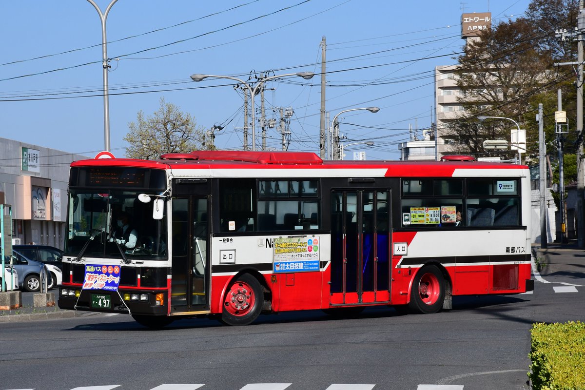 唐揚饂飩 در توییتر 八戸で撮影してきました 元東武の試作ワンステ車やら市営最新鋭のmp38やら 南部バス497 元東武 南部バス 5 元川崎市 八戸市交通局386 元国際興業 八戸市交通局1803