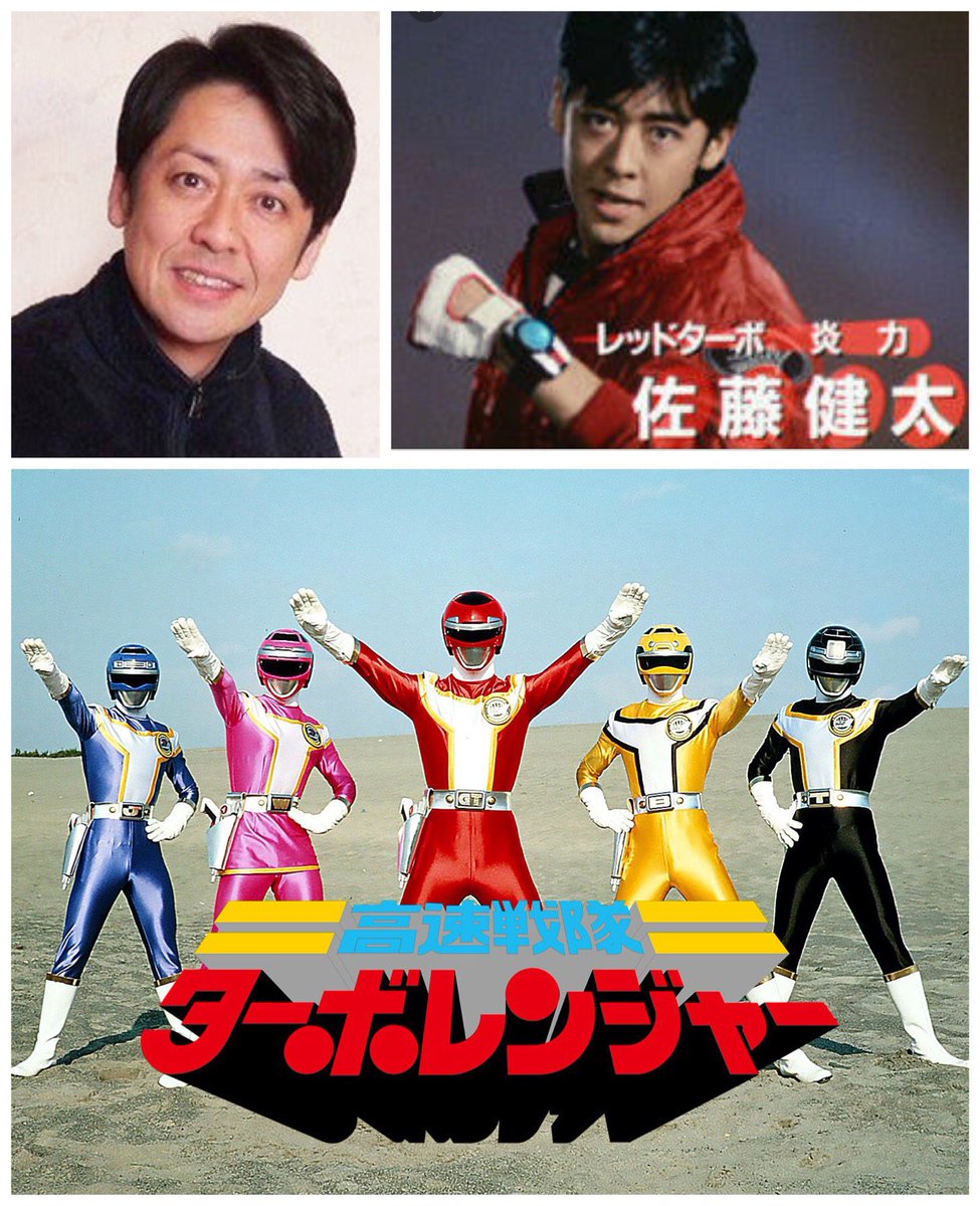 ☆サイン色紙 高速戦隊ターボレンジャー 佐藤健太さん/レッド