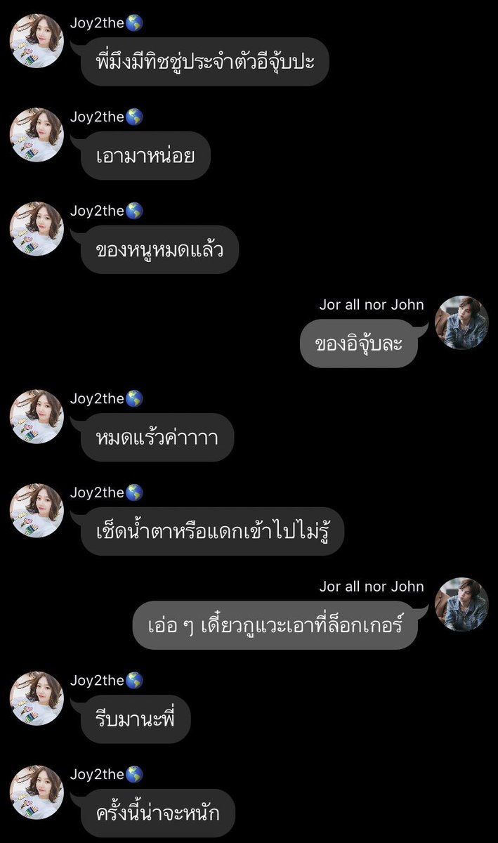 ⛈ tweet media