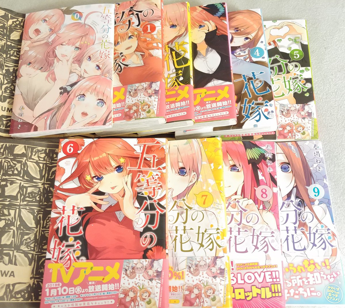 卓越 五等分の花嫁0巻 mandhucollege.edu.mv