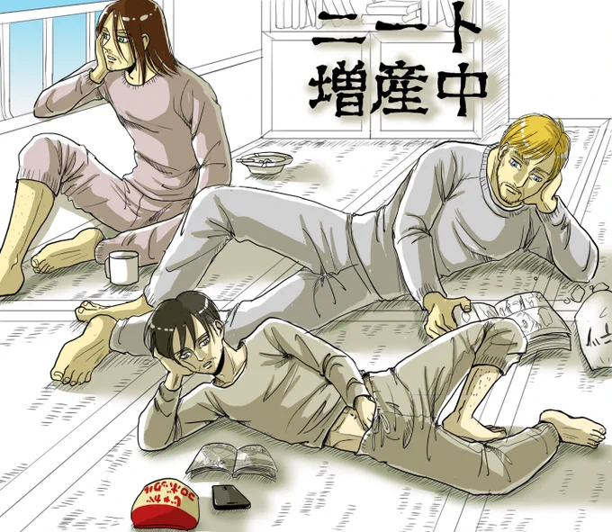 ネタが完全に枯渇中なので、前もネタ切れの時に描いたニートヴァイにニートを増やしてみた

ネタ降ってこい!! 