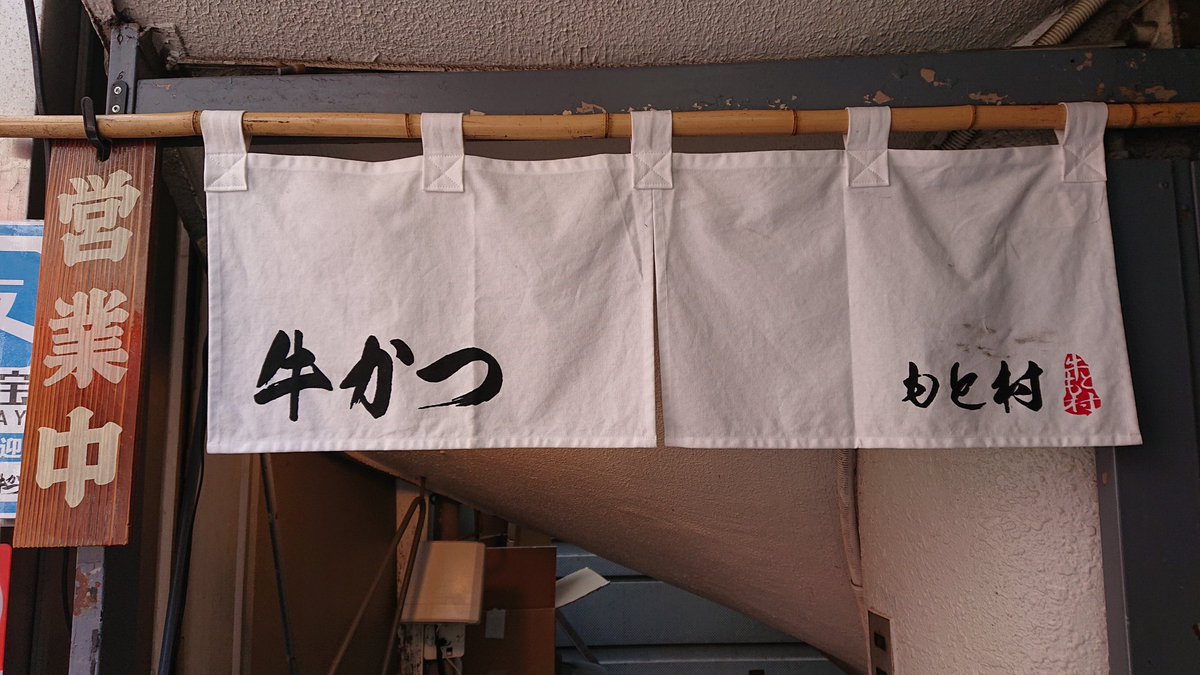 noko_1173's tweet photo. GWも、今日でおしまい。
仕事三昧だったなか…
唯一、お休みだった5月4日。
渋谷に寄ってから、川崎へ。
朝4時起床→終電で帰宅。
日帰り遠征は疲れたけど
幸せで楽しい1日やったな~♪
THE CHANGE55
大阪でも、公演して欲しい♪
#もと村
#米米CLUB
#ワハハ本舗 https://t.co/4JfLi3DyGB