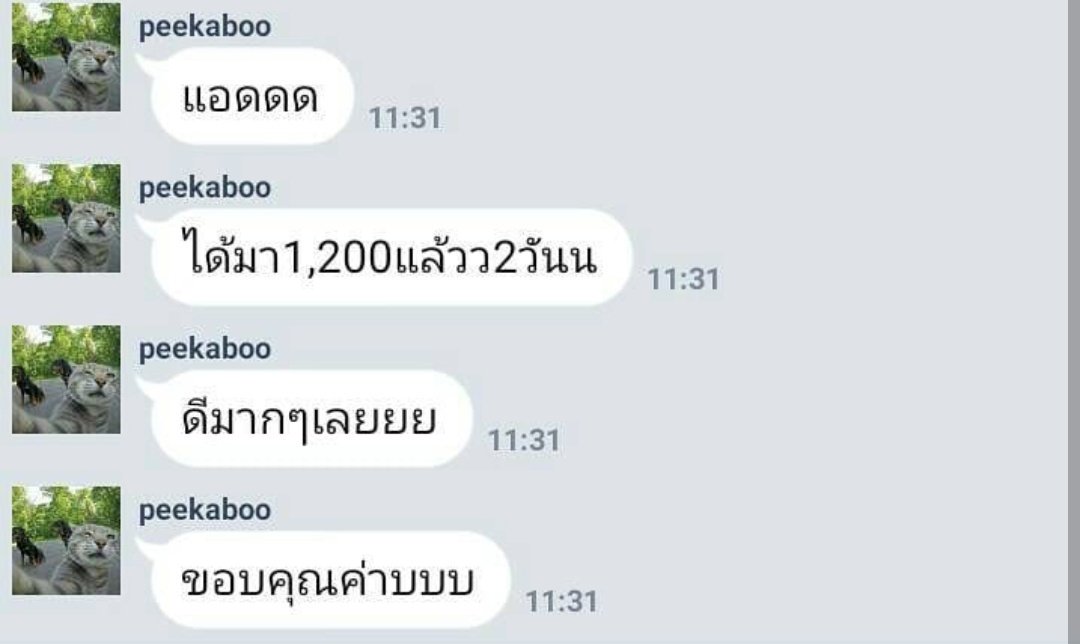 made_online_'s tweet photo. หาเงินรายได้500+/วัน ทำได้ที่บ้าน หาเงินติ่ง ไปมีตไปคอนเดมมาเลยค่า💜
*ไม่ต้องหาลูกค้า*แค่เล่นเกมค่า #2019KJHFanMeetinginBKK #NUESTSegnoInBKK #BLACKPINKinBANGKOK #NCT127_NEOCITYinBKK #ส่งต่อเครื่องสําอางค์ #ไว้ขายของห้ามรีวิวโว้ยย #rtฟอลฟรี #หาเงินออนไลน์ #หาเงินติ่ง https://t.co/Kc0ATbdNRG