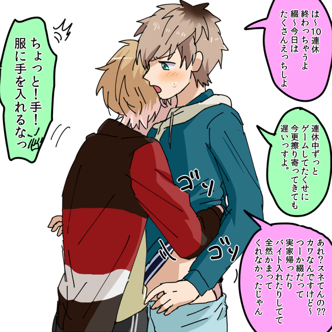 Odaibako Nikujiru100のtwitterイラスト検索結果 Odaibako Nikujiru100のtwitterイラスト検索結果