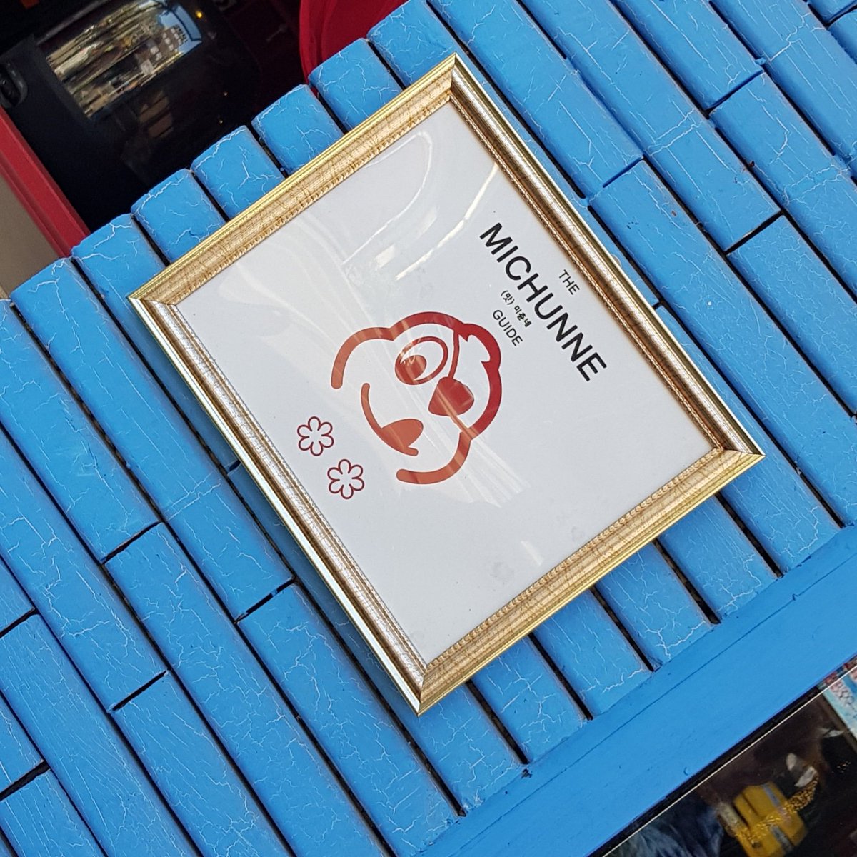 theseoulvillage's tweet image. #SoundsLegit
#Michelin guide #Seoul
#MichelinStar
#서울