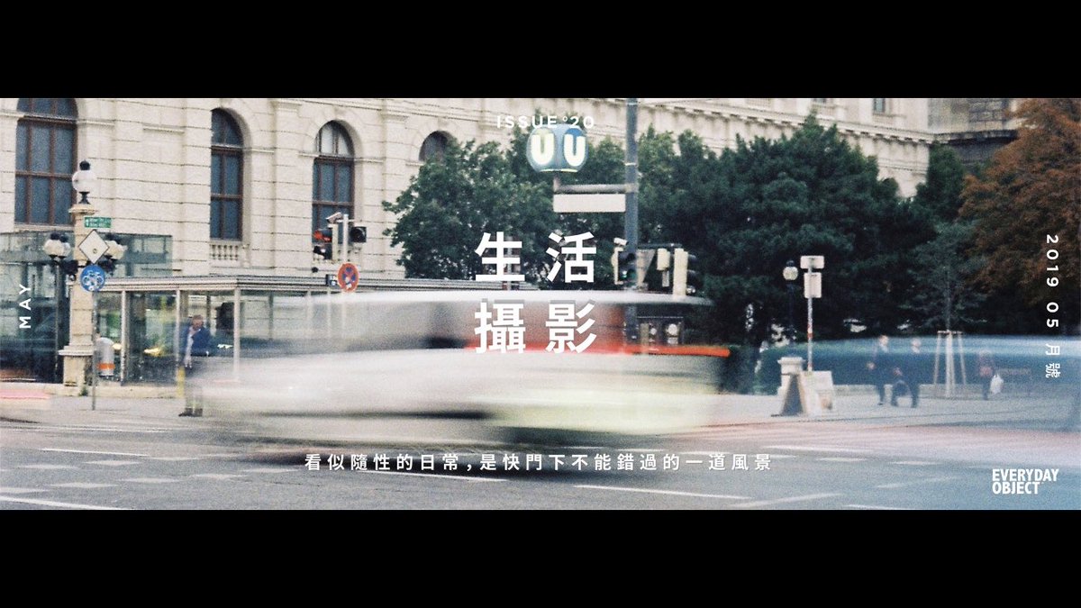 shouldwang's tweet image. 這個好棒❤️ #everydayobject