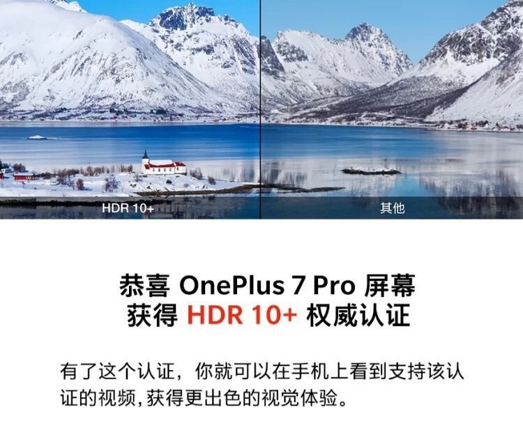 金色款式超吸睛：更多 OnePlus 7 Pro 高清官方宣傳圖曝光；確認屏幕支援 HDR10+ 顯示！ 8