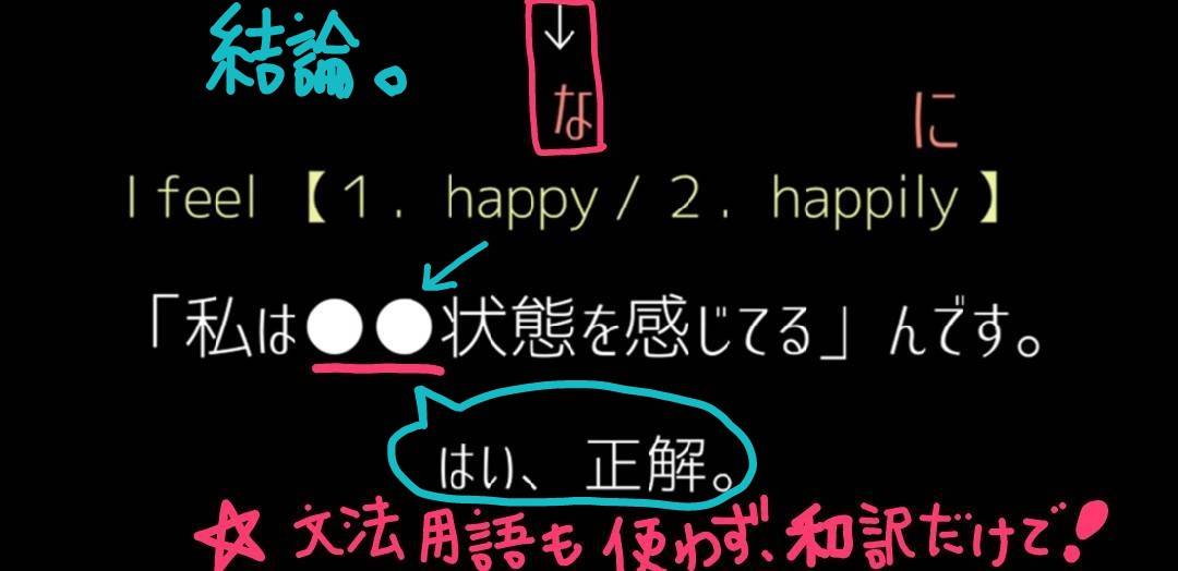 がっちゃん 16分間眺めるだけで ずっと諦めてた文法問題が解けるようになる魔法の動画 ややこしい文法用語いっさい使わず日本語思考でのみ 見る T Co Ryzsvsyutw 文型 だの 他動詞 だの難しい用語や教え方をなぎ払う動詞革命 とり