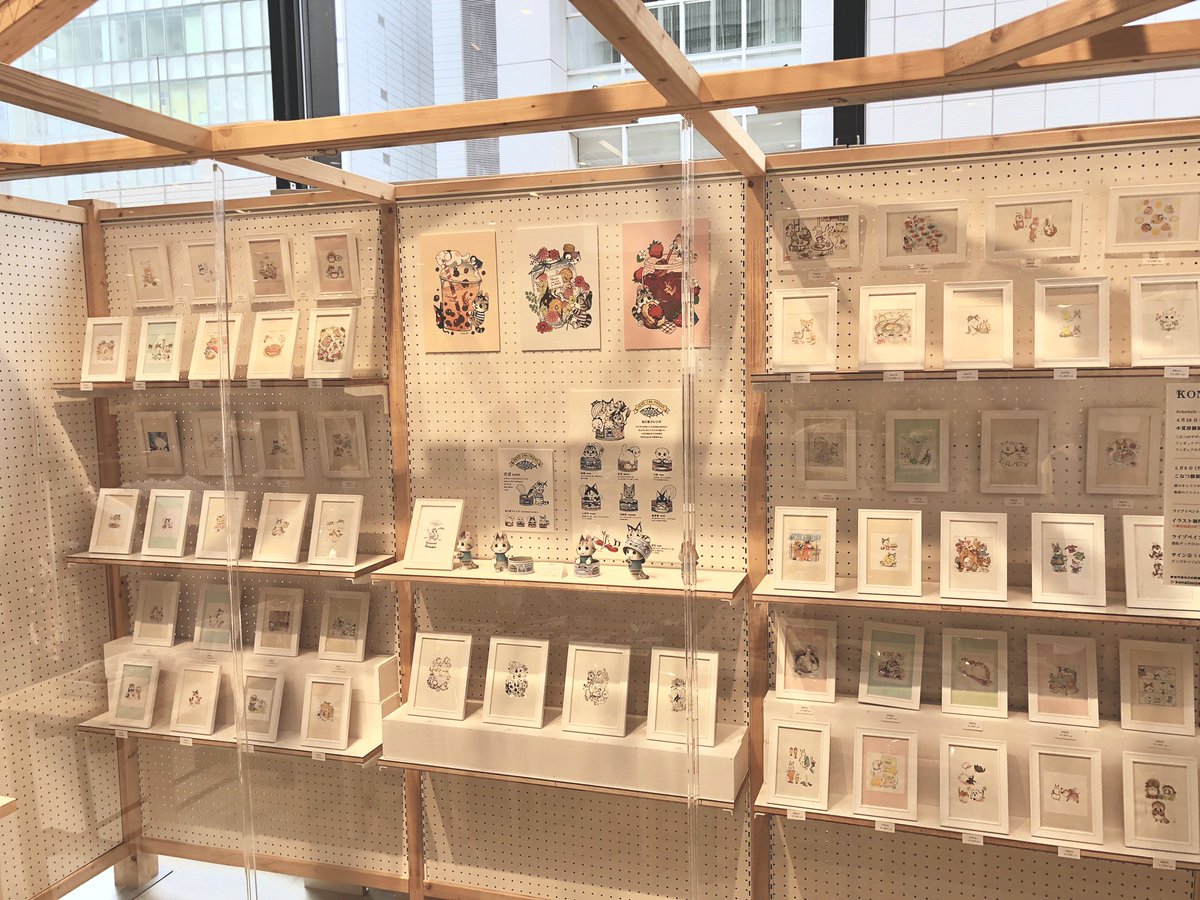 今日は銀座ロフトの個展でライブペイントをしました。
墨絵で小さいイラストを描きました。
見守って下さった皆さんありがとうございました!

本日から5月15日(水)まで、銀座ロフト6階では、猫や動物のグッズや原画がメインの「こなつ個展」を開催中です
※ 原画作品は5月12日に抽選販売いたします 