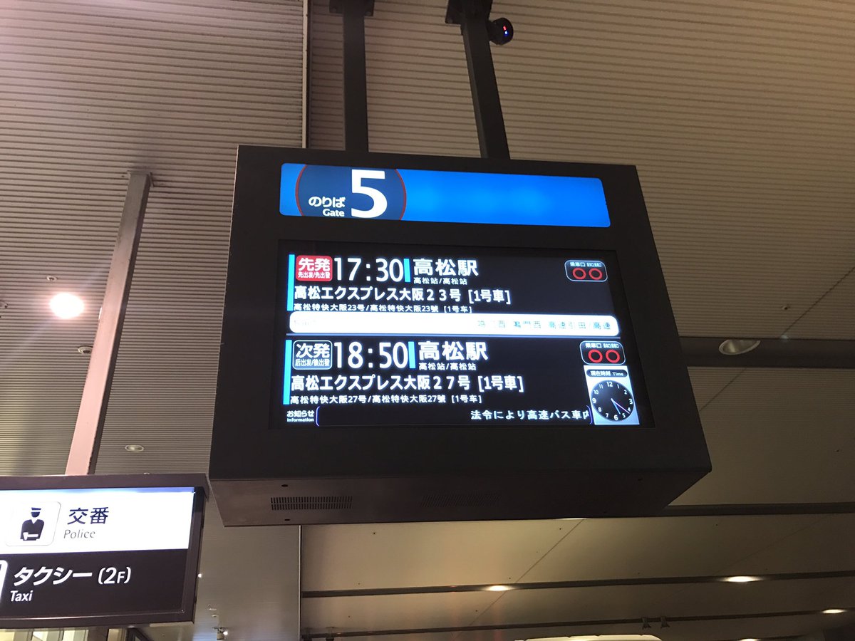 aniki_514's tweet photo. 美優〜おつかれさま😊

今から香川へ帰るね🚌GWたくさん楽しい思い出ありがとう✌️️
#西川美優
#SHARME https://t.co/zowQO6tw1q